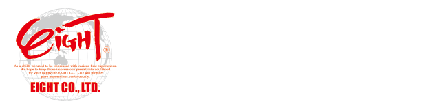 エイト社員ブログ